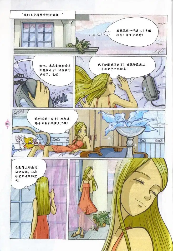 第51页