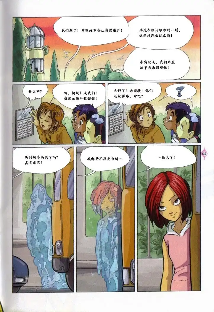 第52页
