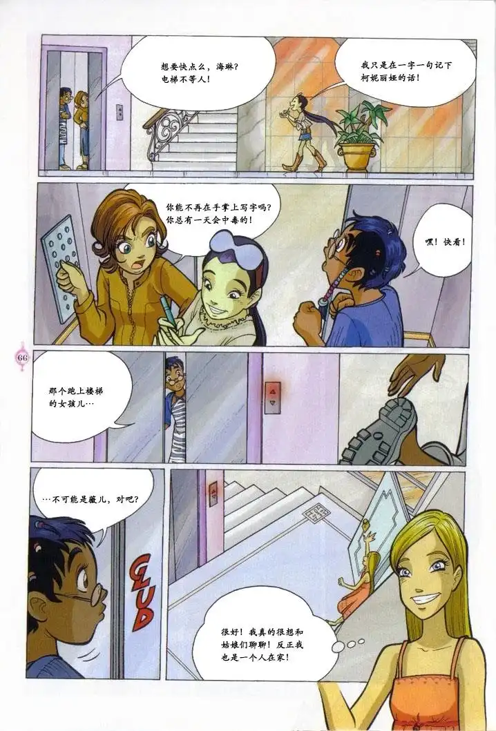 第53页