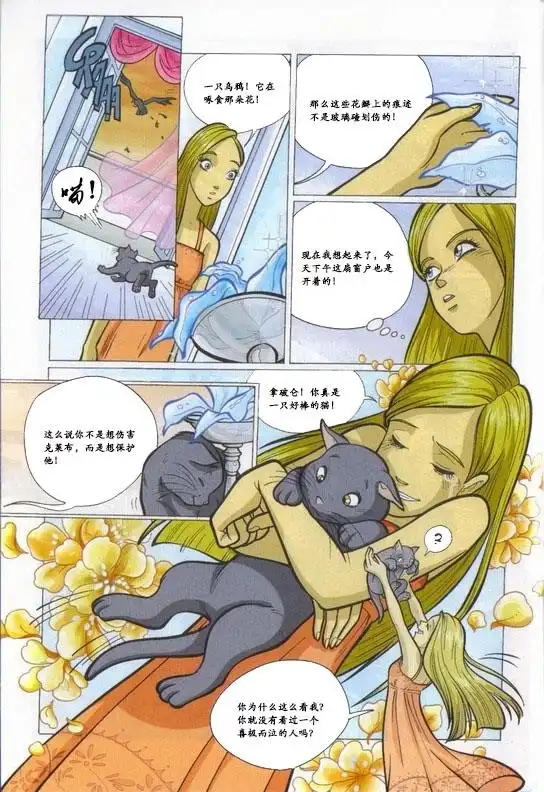 第55页