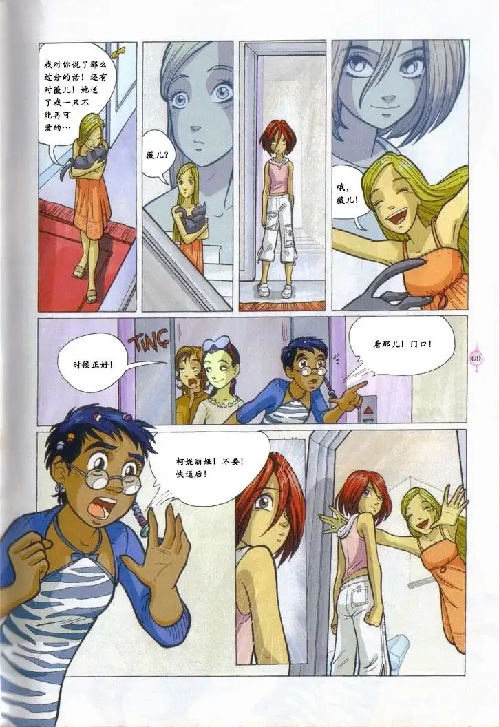 第56页