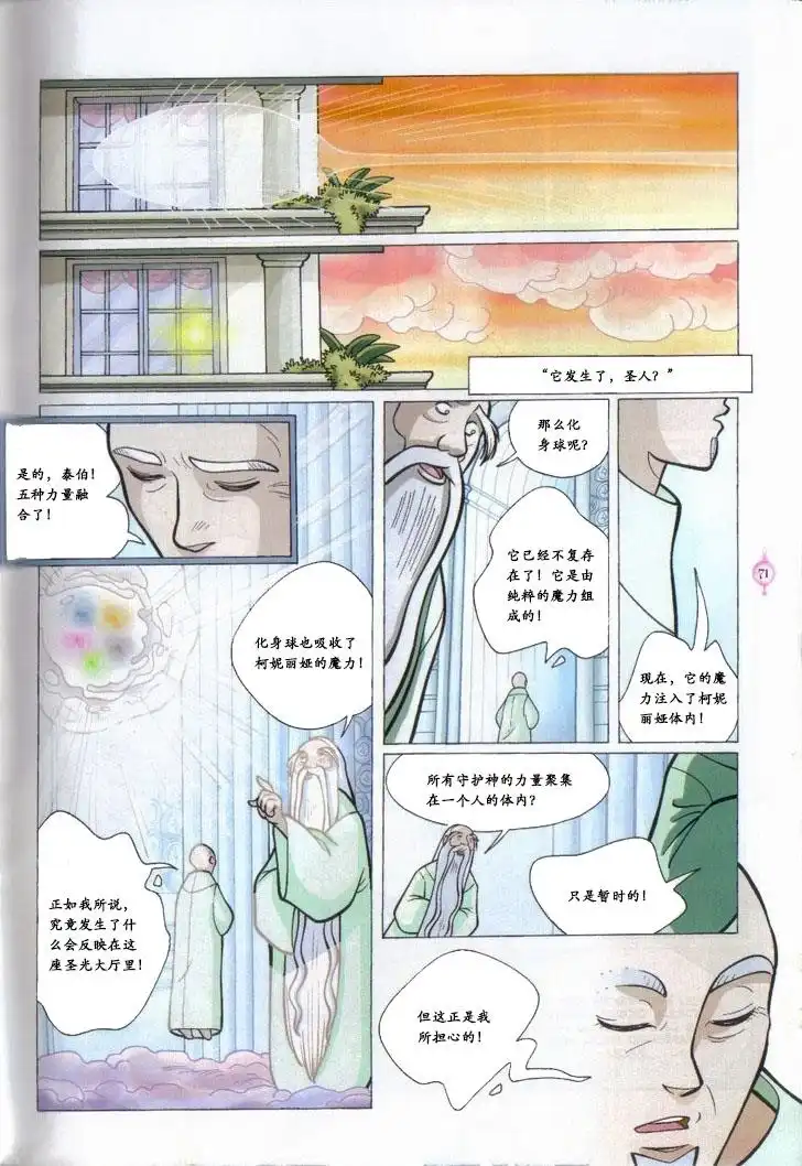 第58页