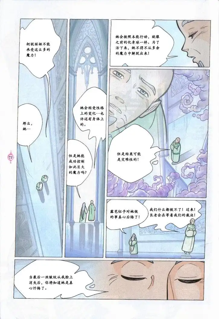第59页