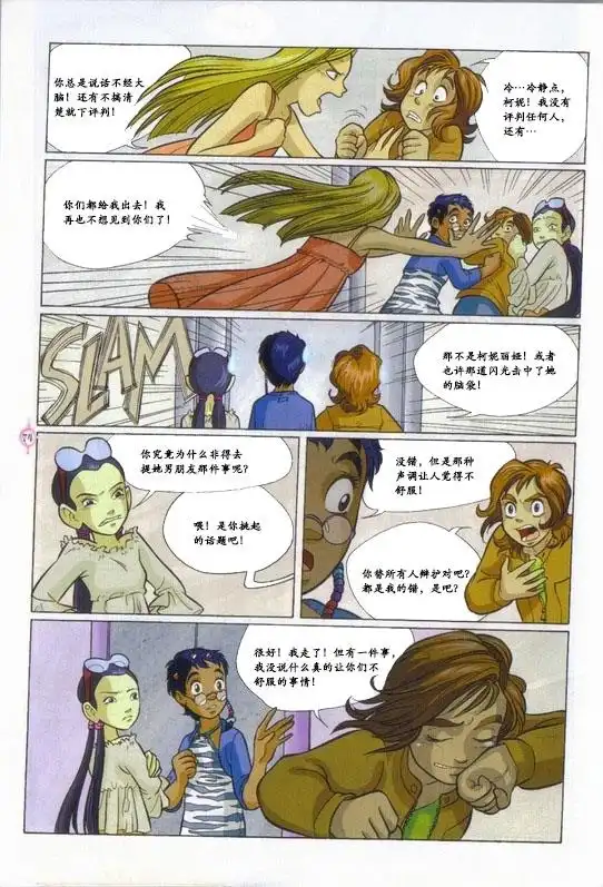 第61页