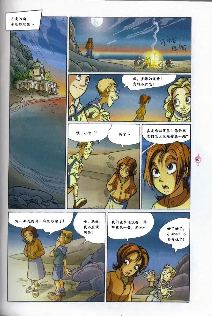 第21页