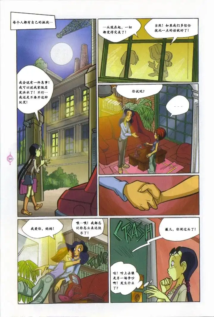 第24页