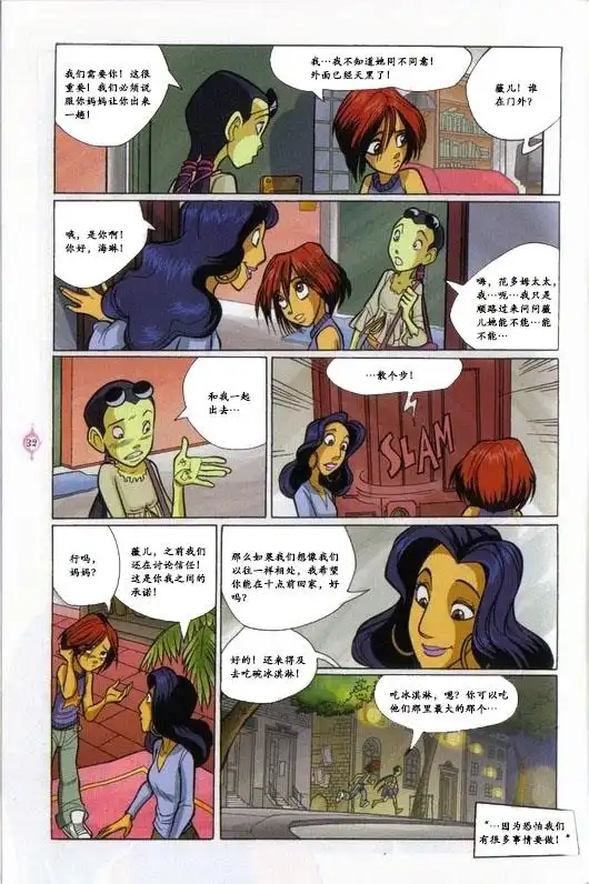 第26页