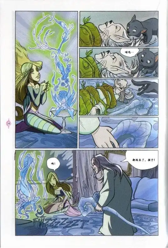 第28页