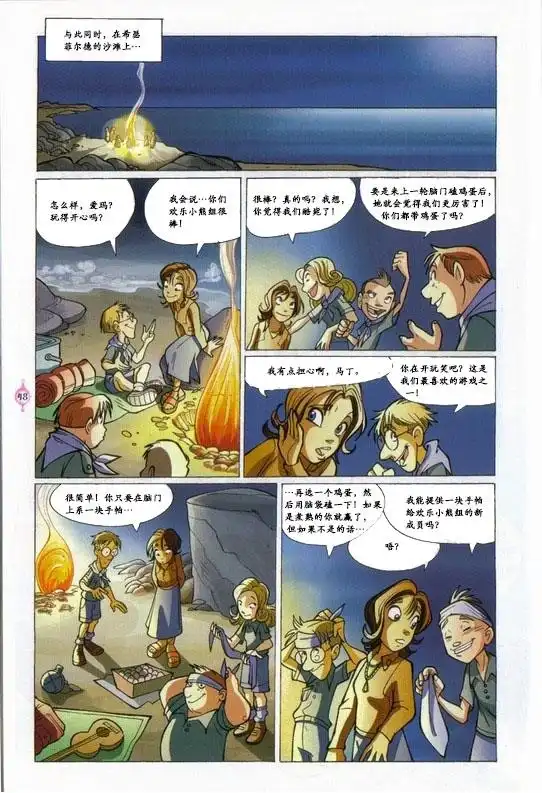 第38页