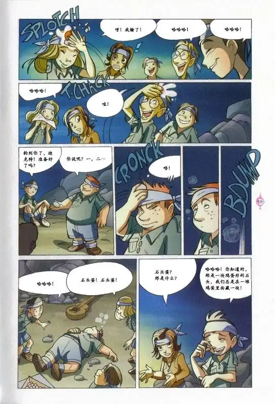 第39页