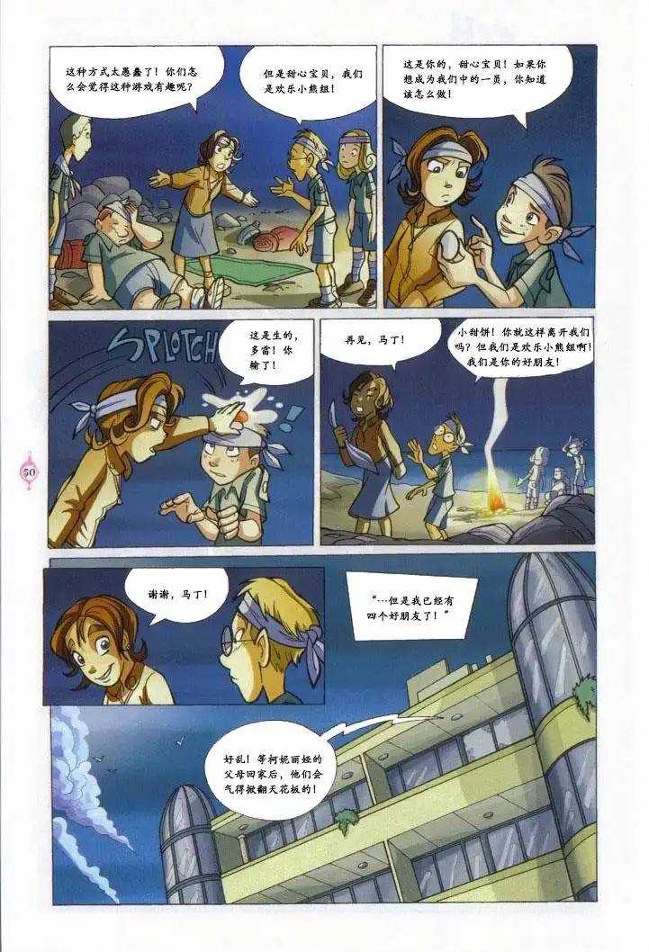 第40页