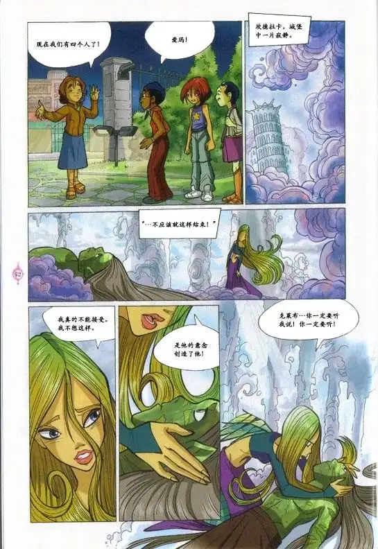 第42页