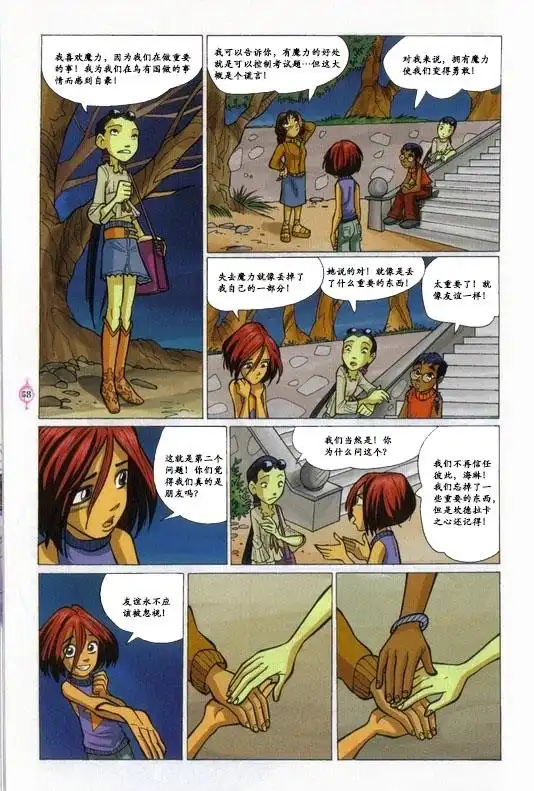 第48页