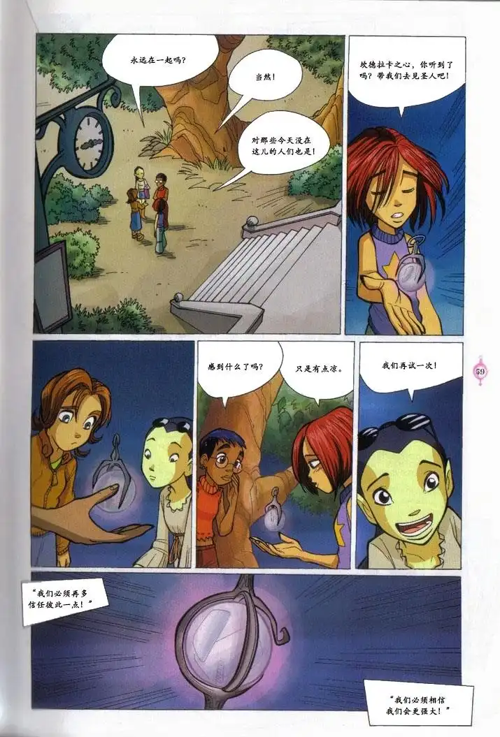 第49页