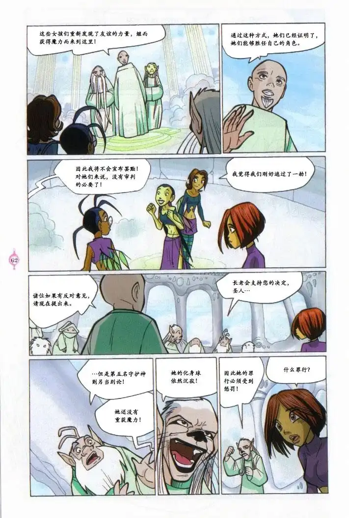 第52页
