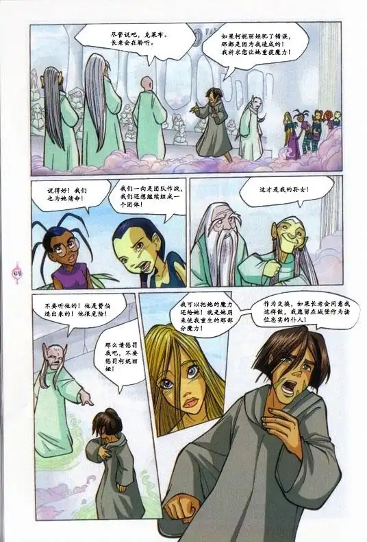 第54页