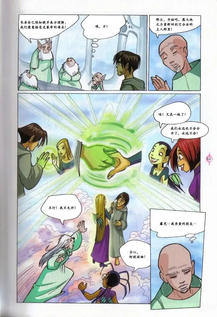 第55页