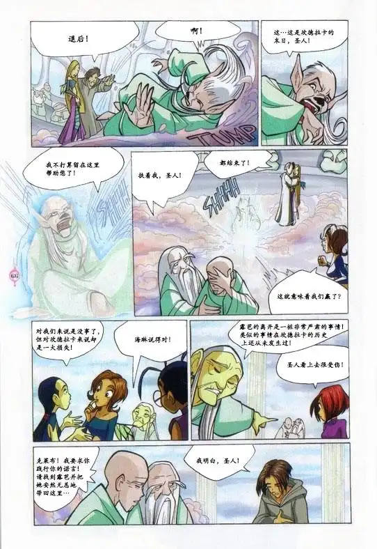 第56页