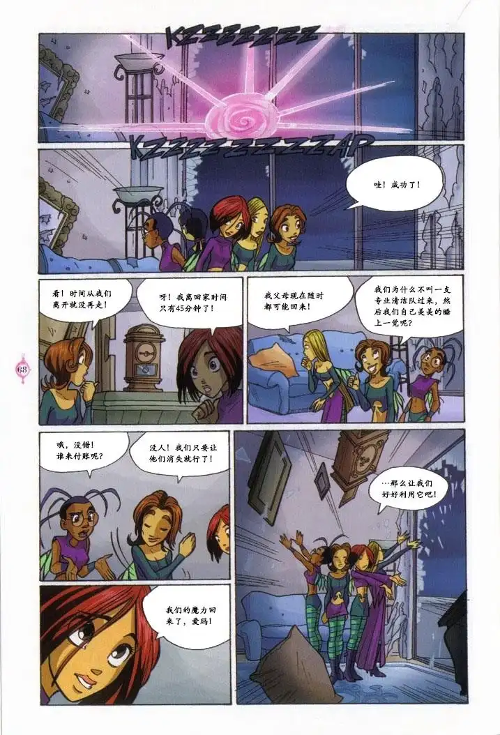 第58页