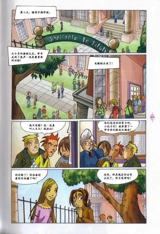 第59页