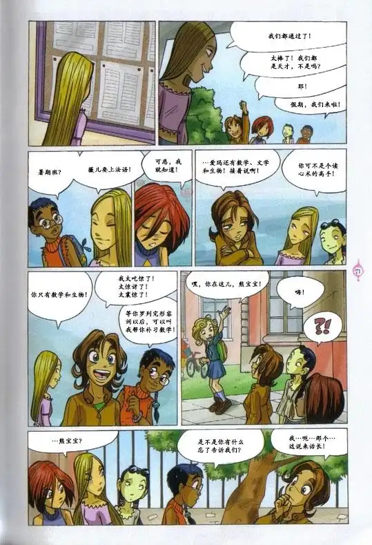 第61页