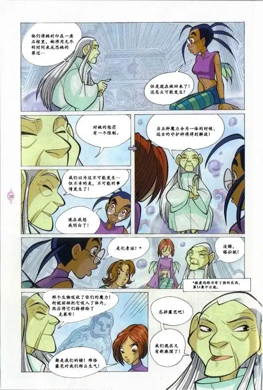 第26页