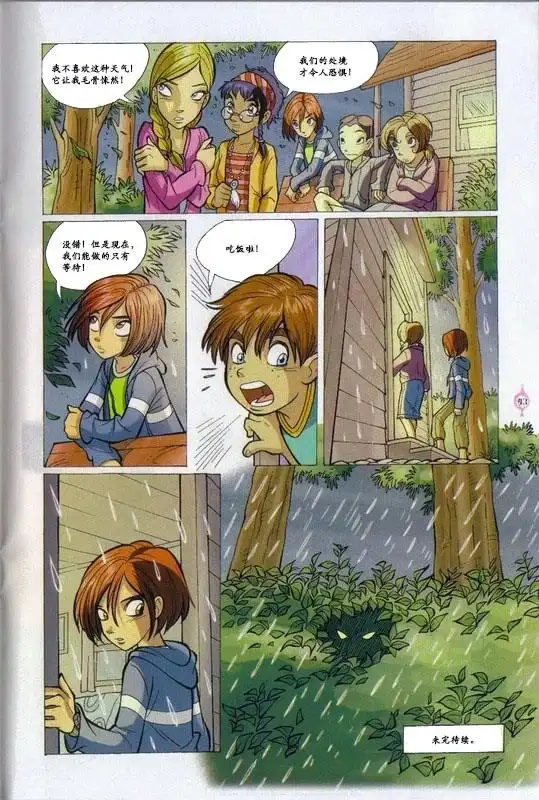 第31页
