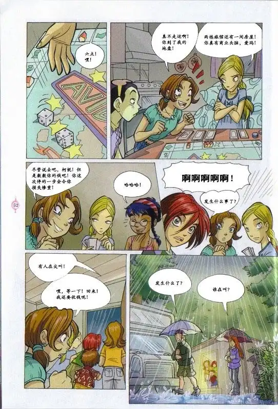 第34页