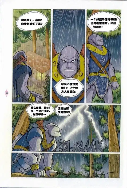 第36页