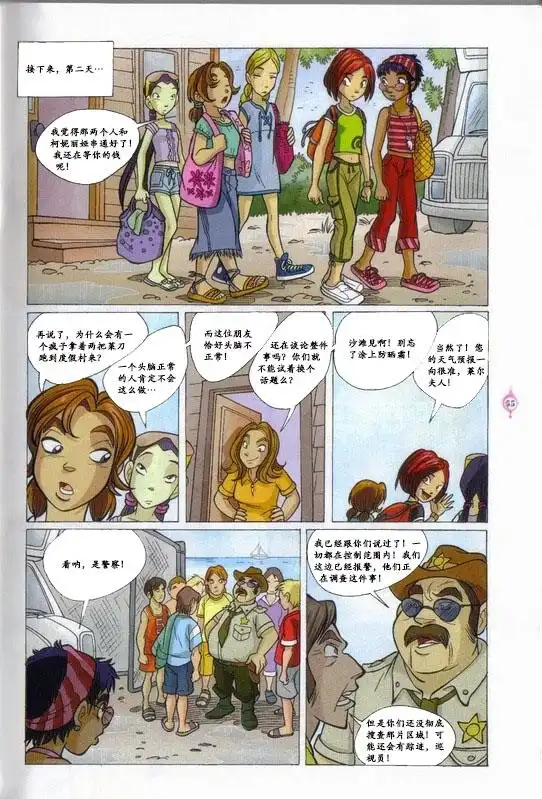 第37页