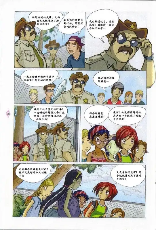 第38页