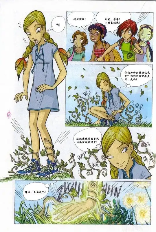 第40页