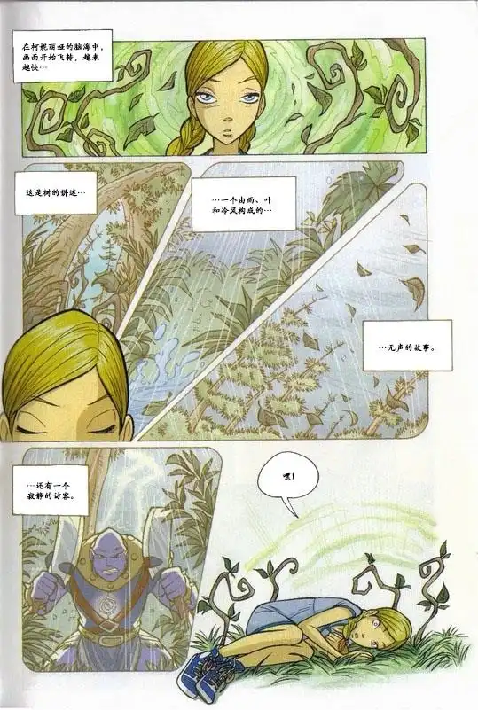第41页