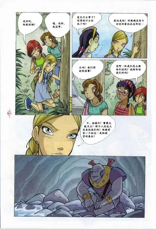 第42页