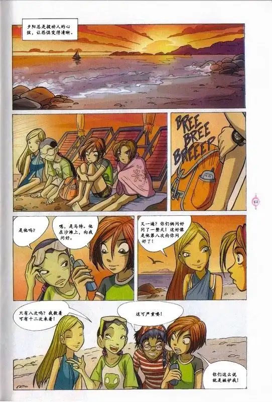 第43页