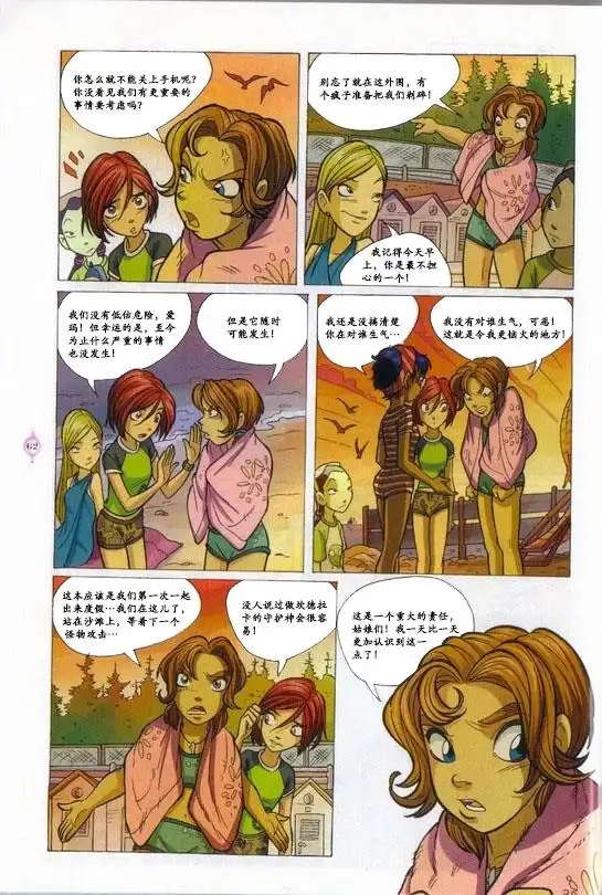 第44页