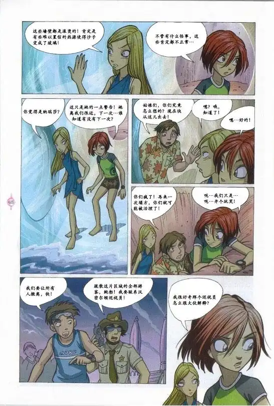 第50页