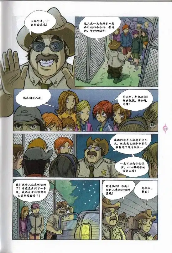 第51页