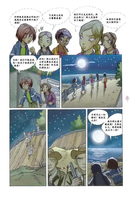 第53页