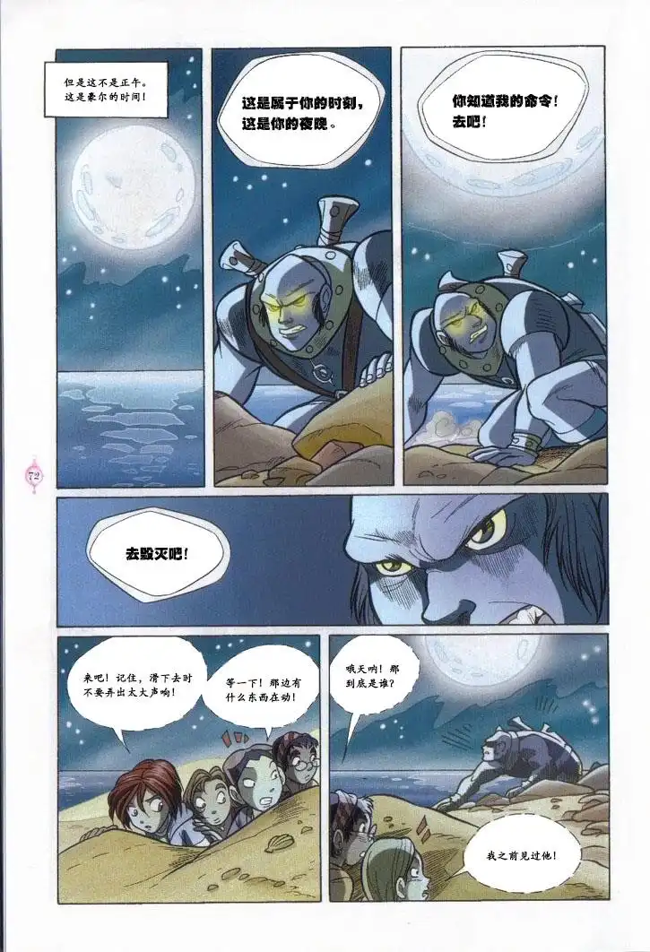 第54页