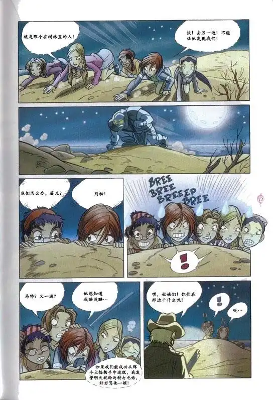 第55页