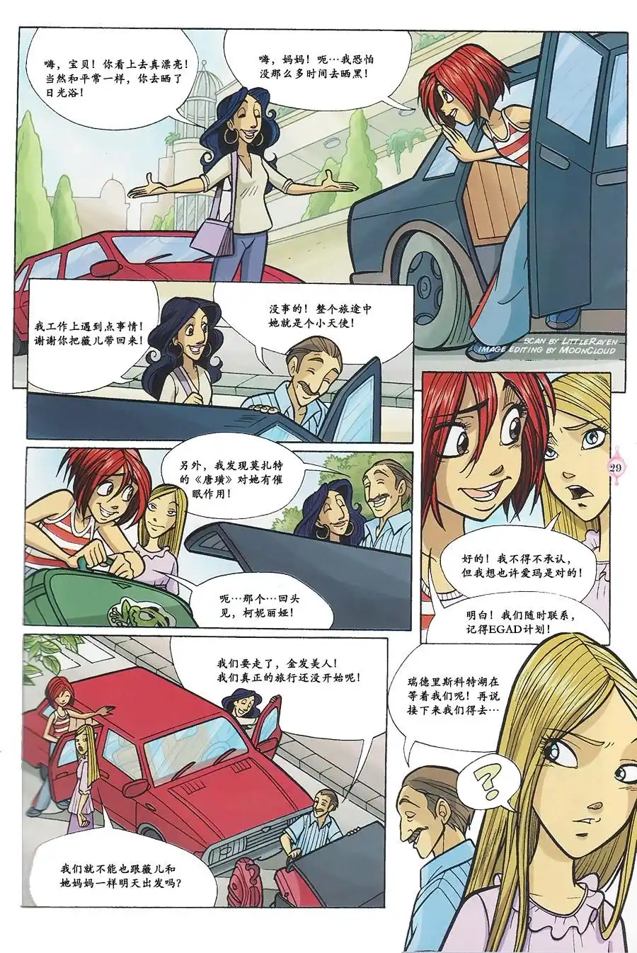 第19页