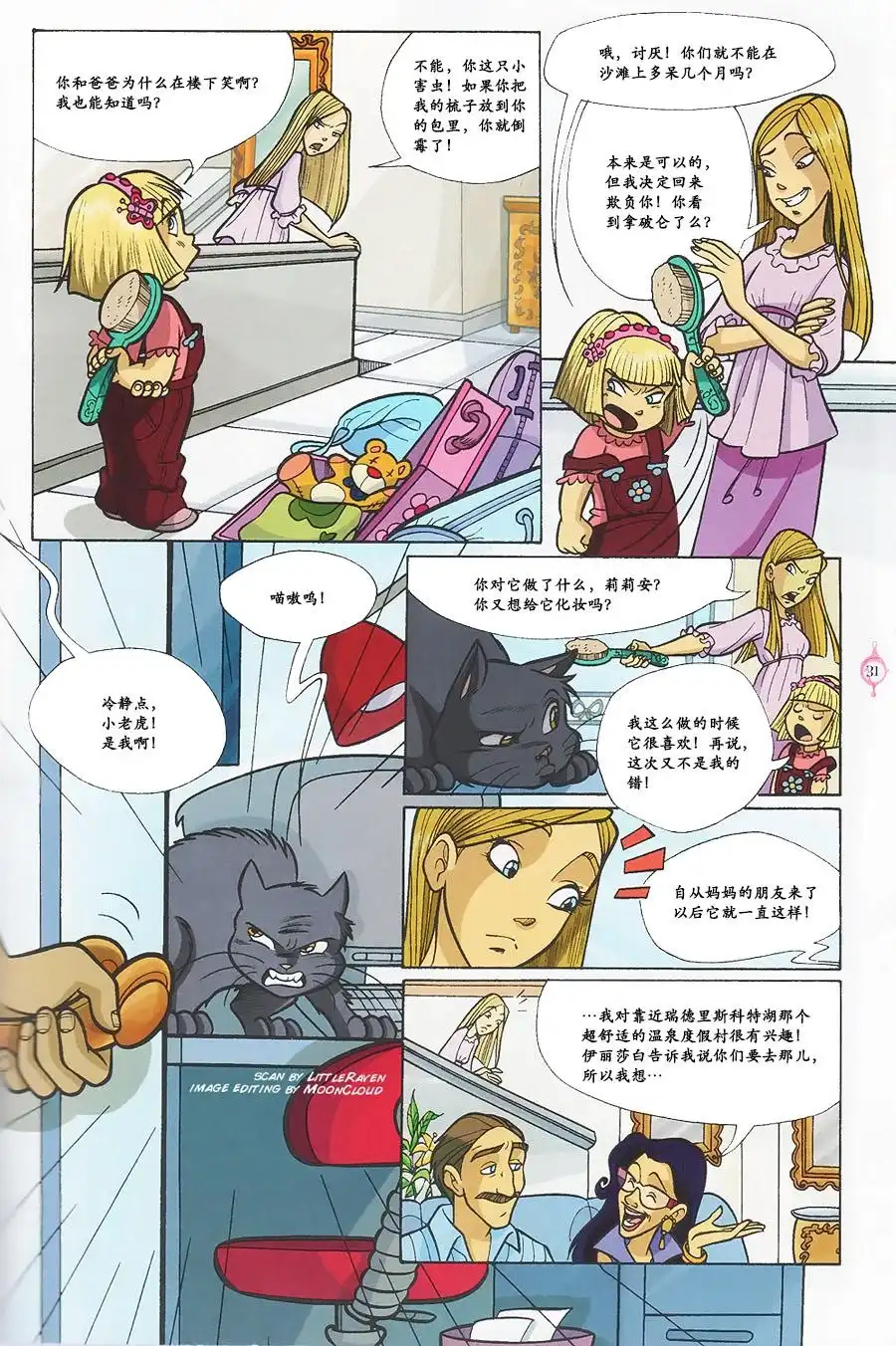 第21页