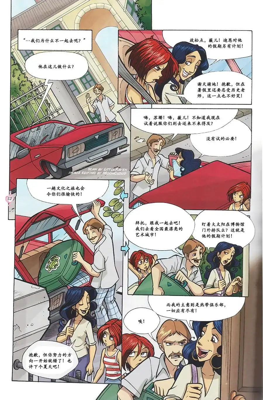 第22页