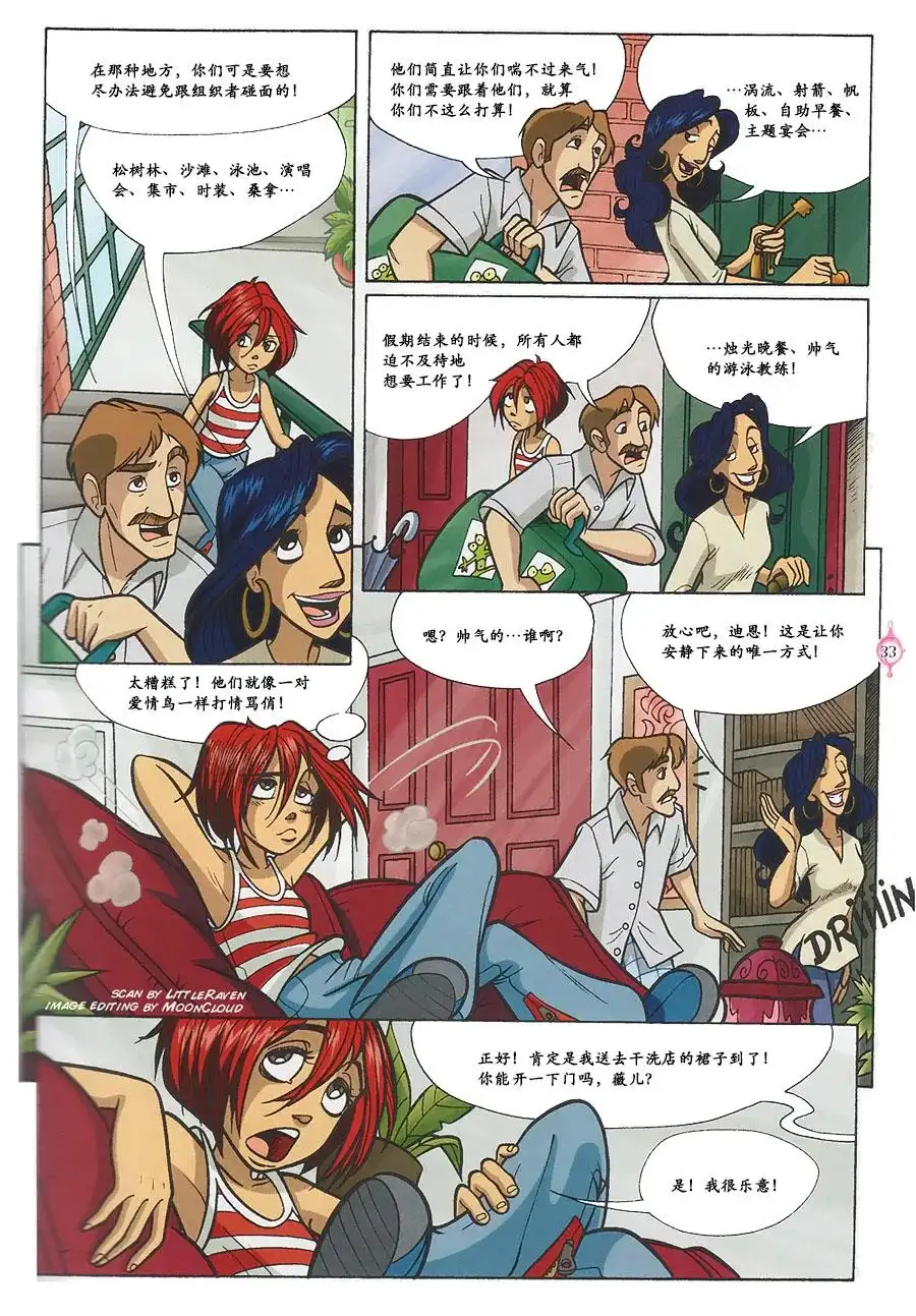 第23页