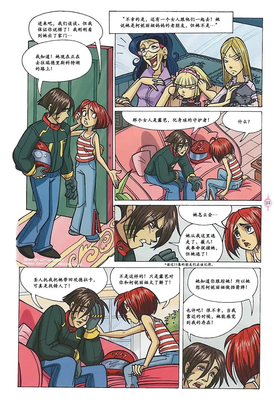 第25页