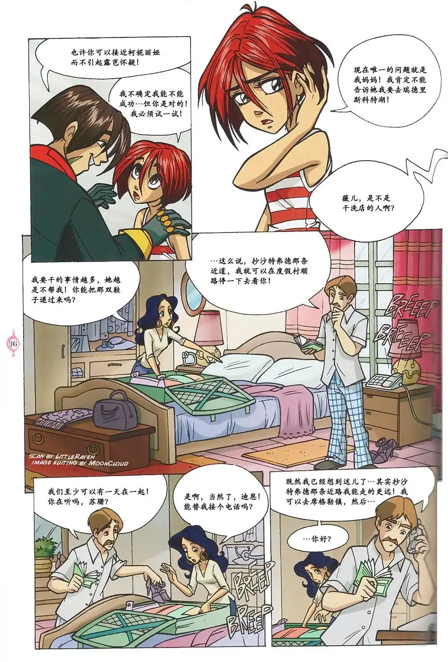 第26页