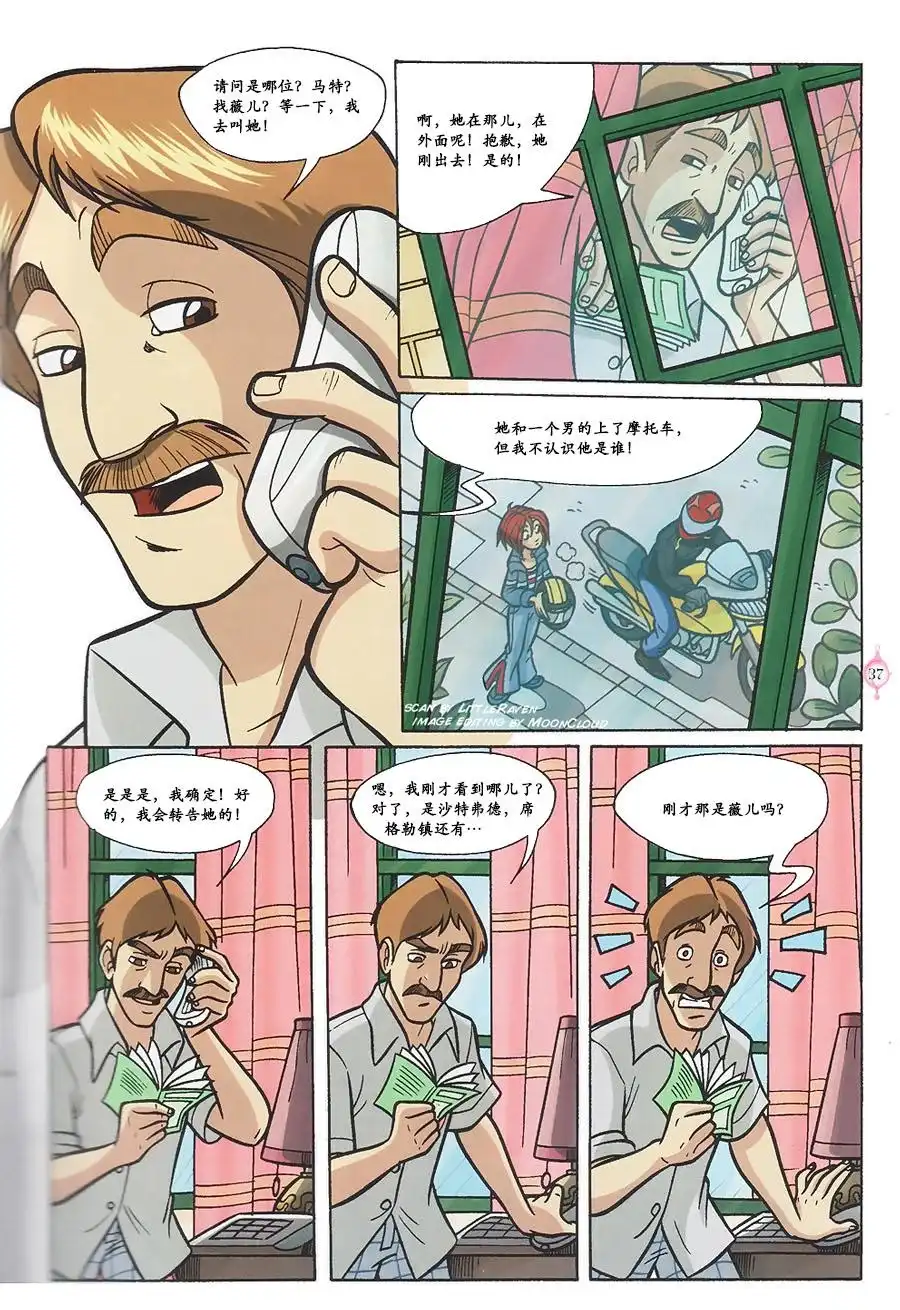 第27页