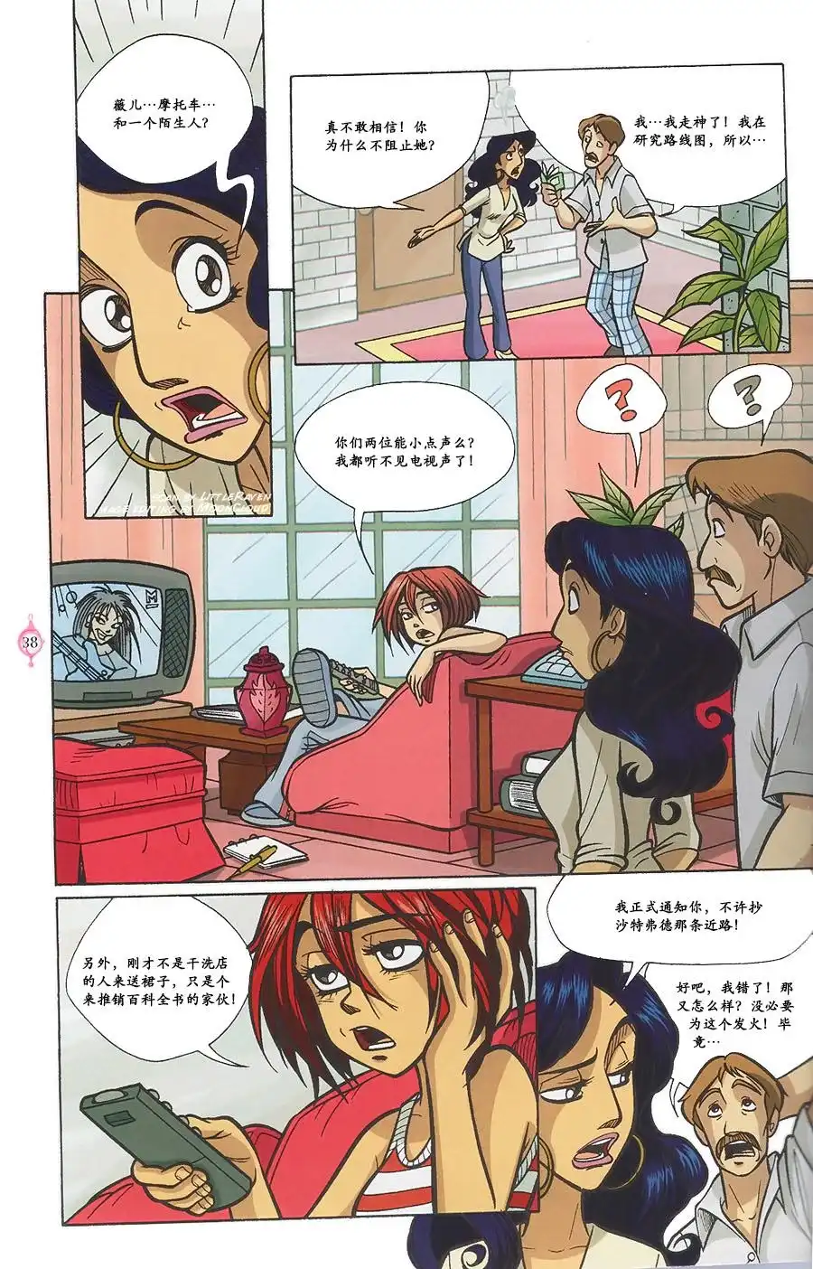 第28页