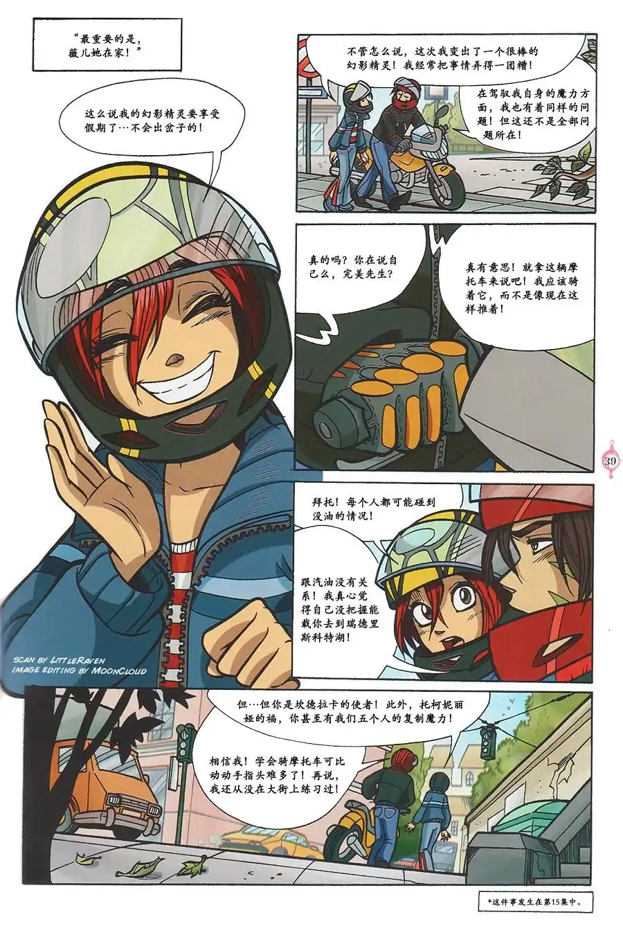 第29页